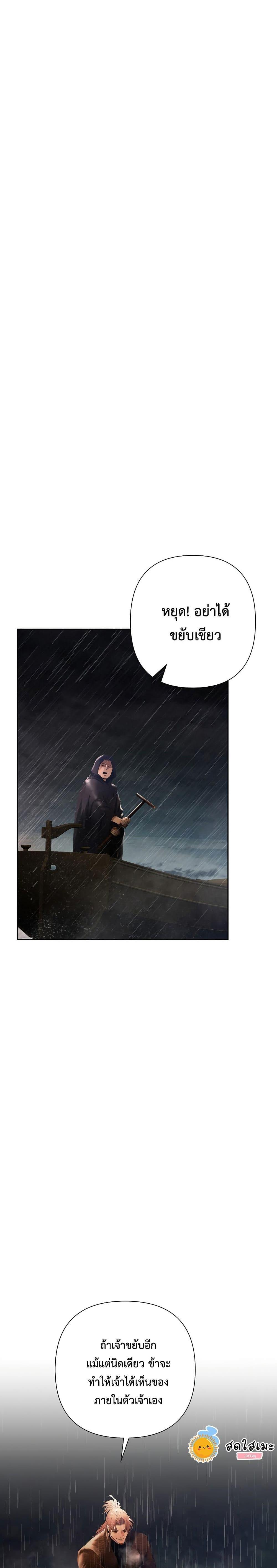 Manga-lc-com อ่านมังงะ อ่านการ์ตูน ออนไลน์ ฟรี Barbarian Quest ตอนที่ 1 2 3 4 5 6 7 8 9 10 11 12 13 14 ฟรี ไม่มีโฆษณา Manga-lc - อ่าน มังงะ อ่าน การ์ตูน ออนไลน์ อ่านมังงะ ฟรี