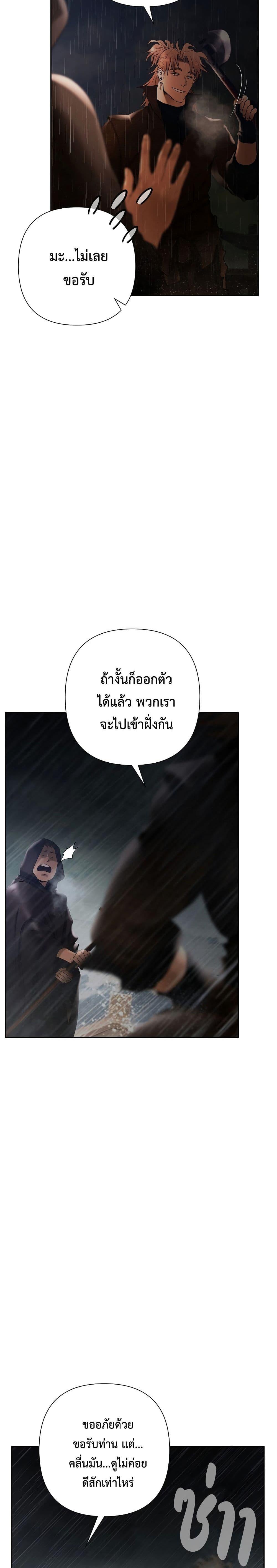 Manga-lc-com อ่านมังงะ อ่านการ์ตูน ออนไลน์ ฟรี Barbarian Quest ตอนที่ 1 2 3 4 5 6 7 8 9 10 11 12 13 14 ฟรี ไม่มีโฆษณา Manga-lc - อ่าน มังงะ อ่าน การ์ตูน ออนไลน์ อ่านมังงะ ฟรี