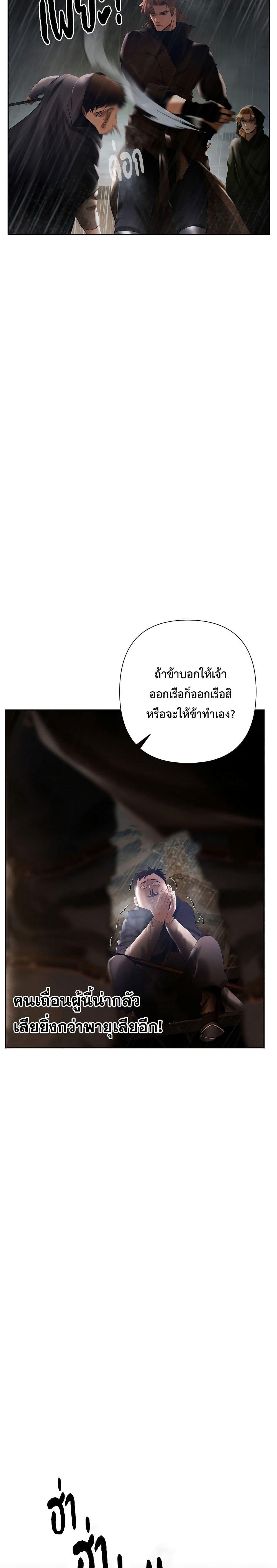 Manga-lc-com อ่านมังงะ อ่านการ์ตูน ออนไลน์ ฟรี Barbarian Quest ตอนที่ 1 2 3 4 5 6 7 8 9 10 11 12 13 14 ฟรี ไม่มีโฆษณา Manga-lc - อ่าน มังงะ อ่าน การ์ตูน ออนไลน์ อ่านมังงะ ฟรี