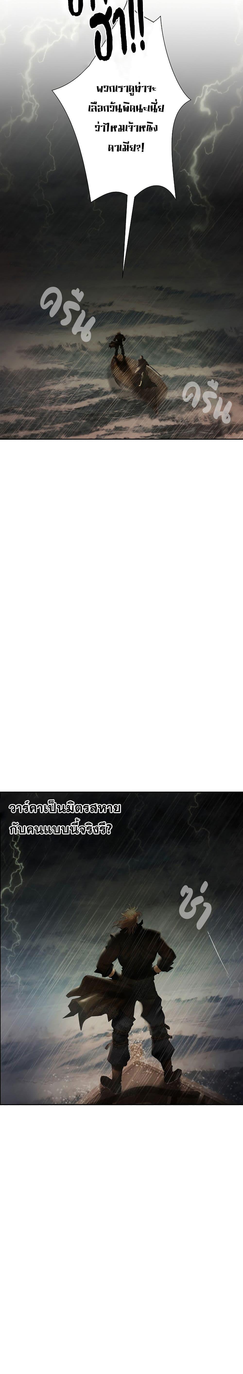 Manga-lc-com อ่านมังงะ อ่านการ์ตูน ออนไลน์ ฟรี Barbarian Quest ตอนที่ 1 2 3 4 5 6 7 8 9 10 11 12 13 14 ฟรี ไม่มีโฆษณา Manga-lc - อ่าน มังงะ อ่าน การ์ตูน ออนไลน์ อ่านมังงะ ฟรี