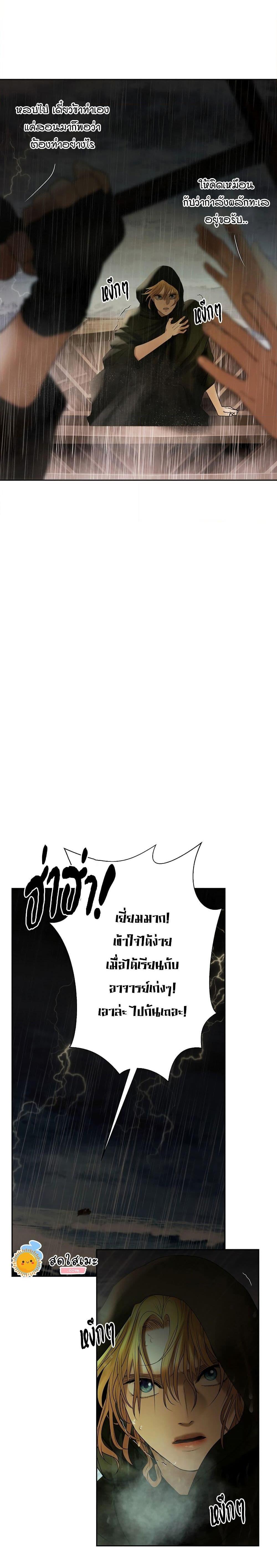 Manga-lc-com อ่านมังงะ อ่านการ์ตูน ออนไลน์ ฟรี Barbarian Quest ตอนที่ 1 2 3 4 5 6 7 8 9 10 11 12 13 14 ฟรี ไม่มีโฆษณา Manga-lc - อ่าน มังงะ อ่าน การ์ตูน ออนไลน์ อ่านมังงะ ฟรี