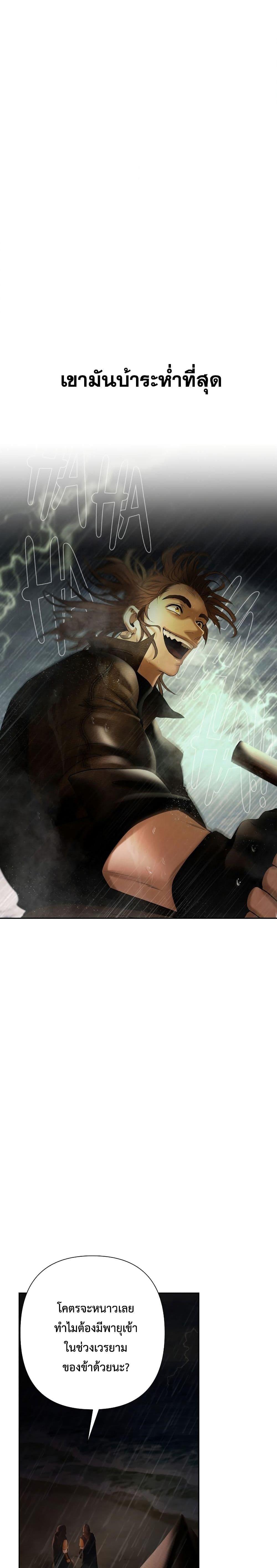 Manga-lc-com อ่านมังงะ อ่านการ์ตูน ออนไลน์ ฟรี Barbarian Quest ตอนที่ 1 2 3 4 5 6 7 8 9 10 11 12 13 14 ฟรี ไม่มีโฆษณา Manga-lc - อ่าน มังงะ อ่าน การ์ตูน ออนไลน์ อ่านมังงะ ฟรี