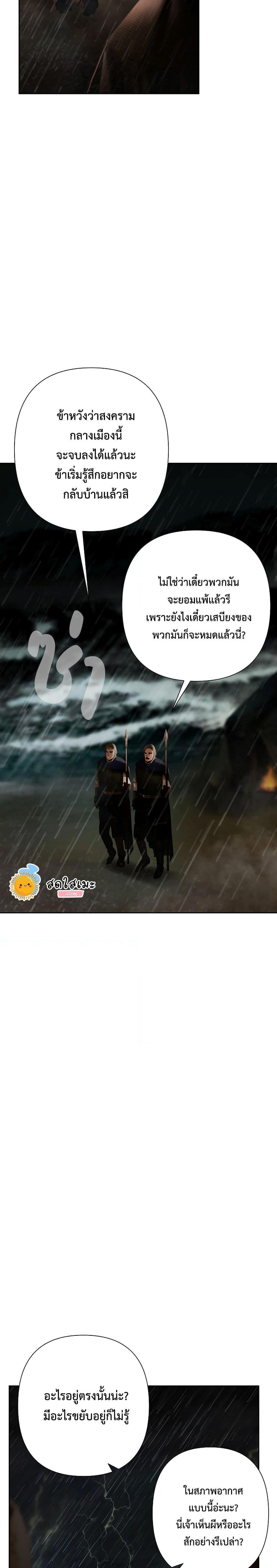 Manga-lc-com อ่านมังงะ อ่านการ์ตูน ออนไลน์ ฟรี Barbarian Quest ตอนที่ 1 2 3 4 5 6 7 8 9 10 11 12 13 14 ฟรี ไม่มีโฆษณา Manga-lc - อ่าน มังงะ อ่าน การ์ตูน ออนไลน์ อ่านมังงะ ฟรี