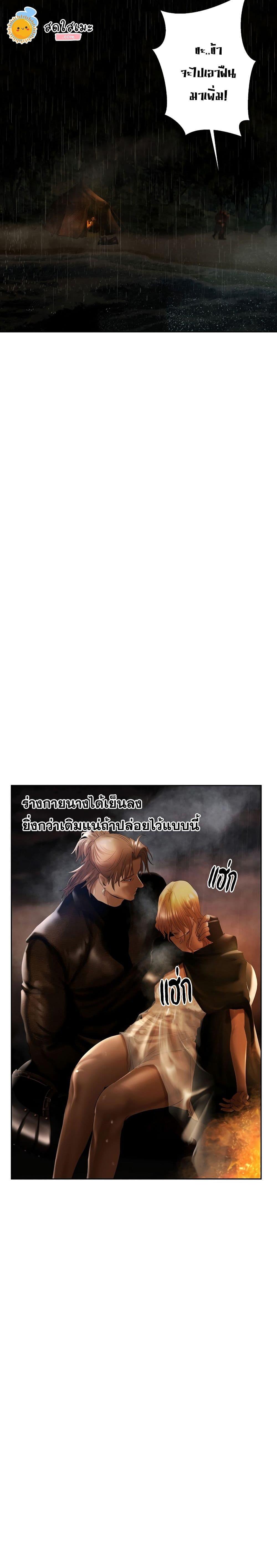 Manga-lc-com อ่านมังงะ อ่านการ์ตูน ออนไลน์ ฟรี Barbarian Quest ตอนที่ 1 2 3 4 5 6 7 8 9 10 11 12 13 14 ฟรี ไม่มีโฆษณา Manga-lc - อ่าน มังงะ อ่าน การ์ตูน ออนไลน์ อ่านมังงะ ฟรี