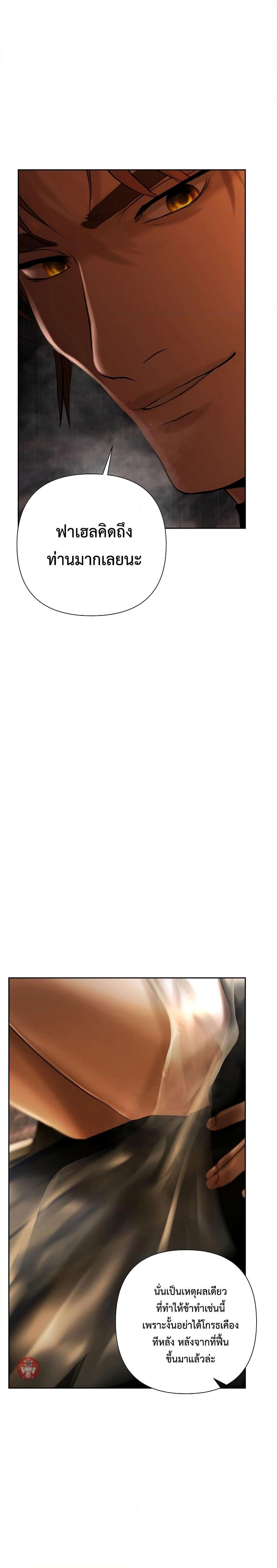 Manga-lc-com อ่านมังงะ อ่านการ์ตูน ออนไลน์ ฟรี Barbarian Quest ตอนที่ 1 2 3 4 5 6 7 8 9 10 11 12 13 14 ฟรี ไม่มีโฆษณา Manga-lc - อ่าน มังงะ อ่าน การ์ตูน ออนไลน์ อ่านมังงะ ฟรี