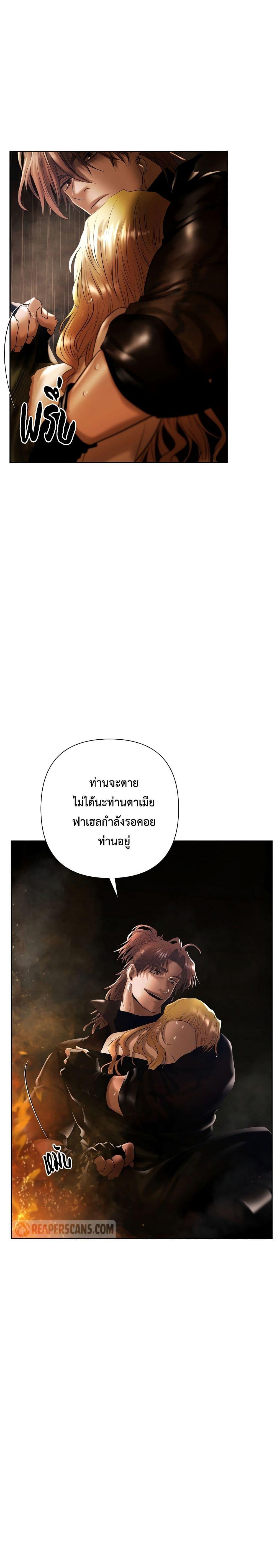 Manga-lc-com อ่านมังงะ อ่านการ์ตูน ออนไลน์ ฟรี Barbarian Quest ตอนที่ 1 2 3 4 5 6 7 8 9 10 11 12 13 14 ฟรี ไม่มีโฆษณา Manga-lc - อ่าน มังงะ อ่าน การ์ตูน ออนไลน์ อ่านมังงะ ฟรี