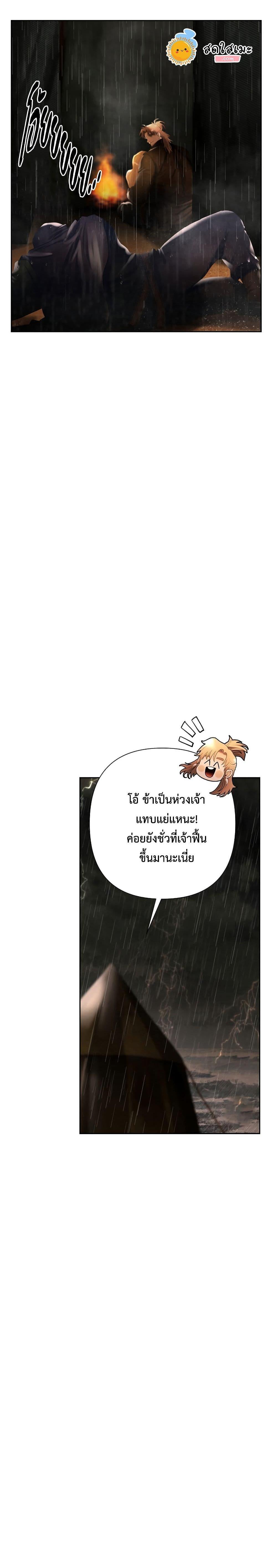 Manga-lc-com อ่านมังงะ อ่านการ์ตูน ออนไลน์ ฟรี Barbarian Quest ตอนที่ 1 2 3 4 5 6 7 8 9 10 11 12 13 14 ฟรี ไม่มีโฆษณา Manga-lc - อ่าน มังงะ อ่าน การ์ตูน ออนไลน์ อ่านมังงะ ฟรี