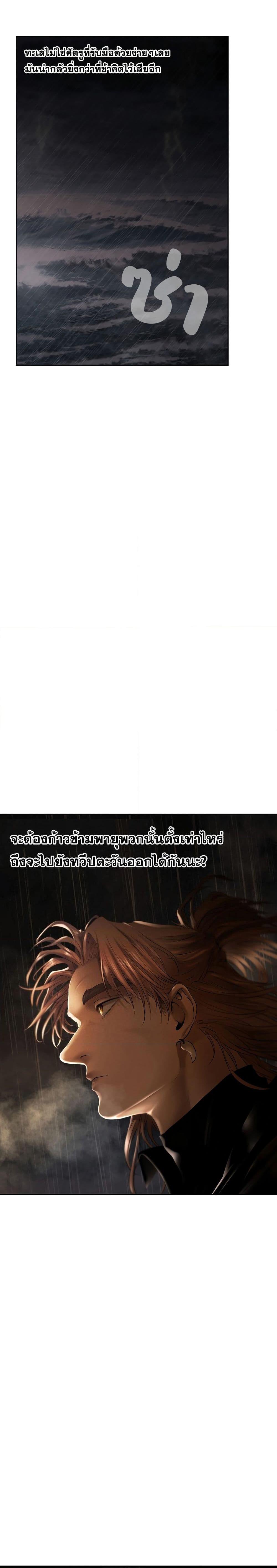 Manga-lc-com อ่านมังงะ อ่านการ์ตูน ออนไลน์ ฟรี Barbarian Quest ตอนที่ 1 2 3 4 5 6 7 8 9 10 11 12 13 14 ฟรี ไม่มีโฆษณา Manga-lc - อ่าน มังงะ อ่าน การ์ตูน ออนไลน์ อ่านมังงะ ฟรี