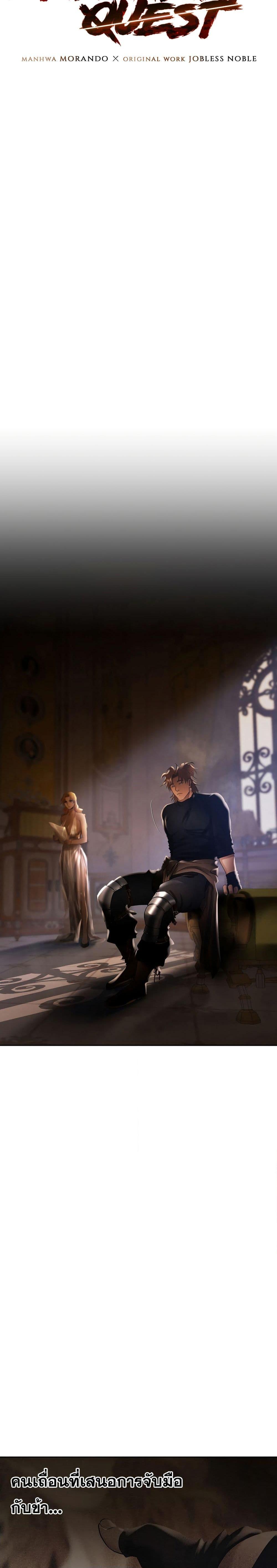 Manga-lc-com อ่านมังงะ อ่านการ์ตูน ออนไลน์ ฟรี Barbarian Quest ตอนที่ 1 2 3 4 5 6 7 8 9 10 11 12 13 14 ฟรี ไม่มีโฆษณา Manga-lc - อ่าน มังงะ อ่าน การ์ตูน ออนไลน์ อ่านมังงะ ฟรี