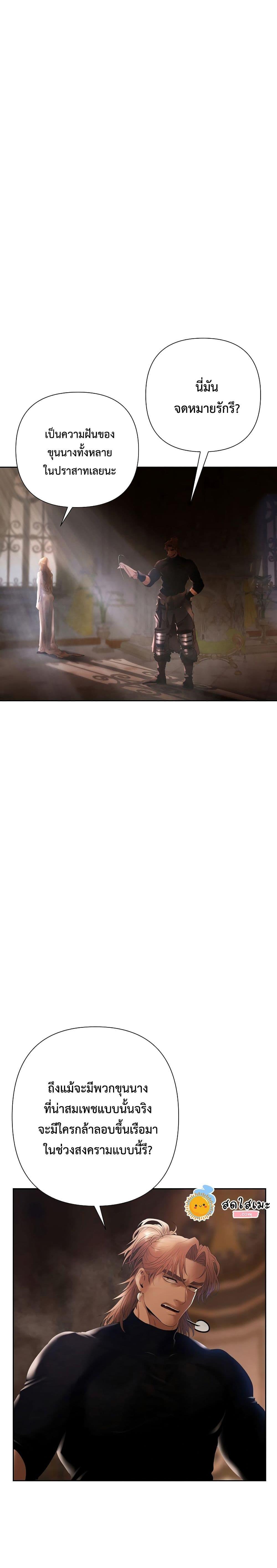 Manga-lc-com อ่านมังงะ อ่านการ์ตูน ออนไลน์ ฟรี Barbarian Quest ตอนที่ 1 2 3 4 5 6 7 8 9 10 11 12 13 14 ฟรี ไม่มีโฆษณา Manga-lc - อ่าน มังงะ อ่าน การ์ตูน ออนไลน์ อ่านมังงะ ฟรี