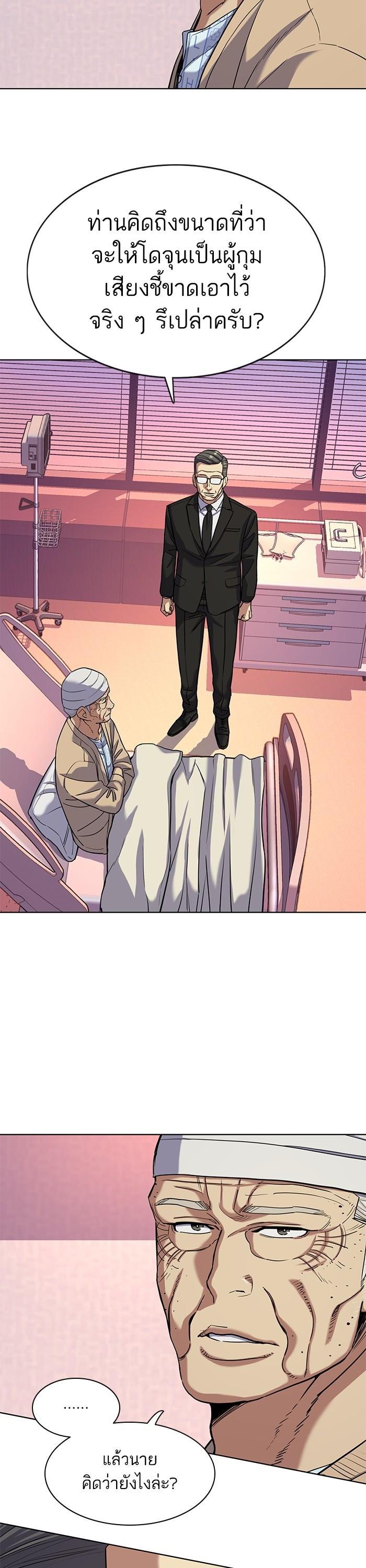 Manga-lc-com อ่านมังงะ อ่านการ์ตูน ออนไลน์ ฟรี The Chaebeol’s Youngest Son ตอนที่ 1 2 3 4 5 6 7 8 9 10 11 12 13 14 ฟรี ไม่มีโฆษณา Manga-lc - อ่าน มังงะ อ่าน การ์ตูน ออนไลน์ อ่านมังงะ ฟรี