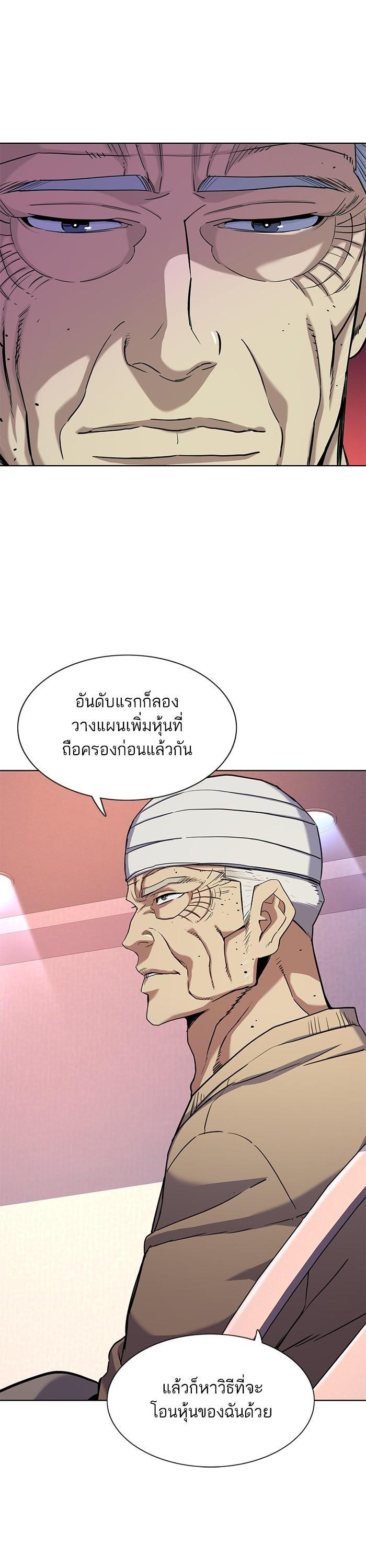 Manga-lc-com อ่านมังงะ อ่านการ์ตูน ออนไลน์ ฟรี The Chaebeol’s Youngest Son ตอนที่ 1 2 3 4 5 6 7 8 9 10 11 12 13 14 ฟรี ไม่มีโฆษณา Manga-lc - อ่าน มังงะ อ่าน การ์ตูน ออนไลน์ อ่านมังงะ ฟรี