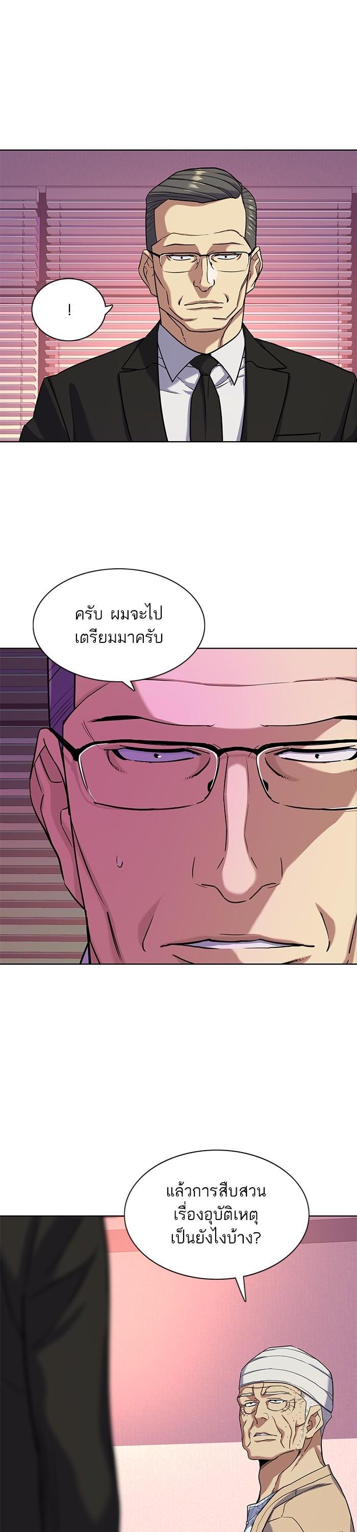 Manga-lc-com อ่านมังงะ อ่านการ์ตูน ออนไลน์ ฟรี The Chaebeol’s Youngest Son ตอนที่ 1 2 3 4 5 6 7 8 9 10 11 12 13 14 ฟรี ไม่มีโฆษณา Manga-lc - อ่าน มังงะ อ่าน การ์ตูน ออนไลน์ อ่านมังงะ ฟรี