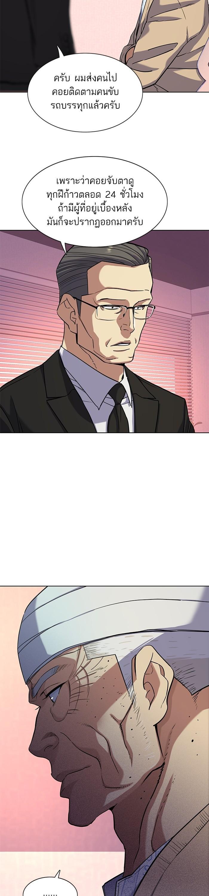 Manga-lc-com อ่านมังงะ อ่านการ์ตูน ออนไลน์ ฟรี The Chaebeol’s Youngest Son ตอนที่ 1 2 3 4 5 6 7 8 9 10 11 12 13 14 ฟรี ไม่มีโฆษณา Manga-lc - อ่าน มังงะ อ่าน การ์ตูน ออนไลน์ อ่านมังงะ ฟรี