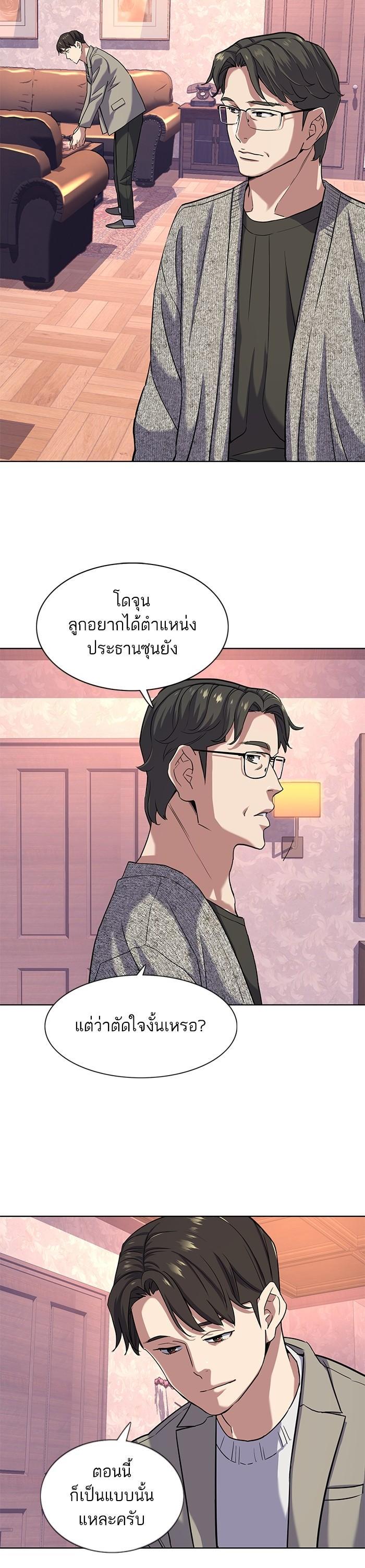Manga-lc-com อ่านมังงะ อ่านการ์ตูน ออนไลน์ ฟรี The Chaebeol’s Youngest Son ตอนที่ 1 2 3 4 5 6 7 8 9 10 11 12 13 14 ฟรี ไม่มีโฆษณา Manga-lc - อ่าน มังงะ อ่าน การ์ตูน ออนไลน์ อ่านมังงะ ฟรี