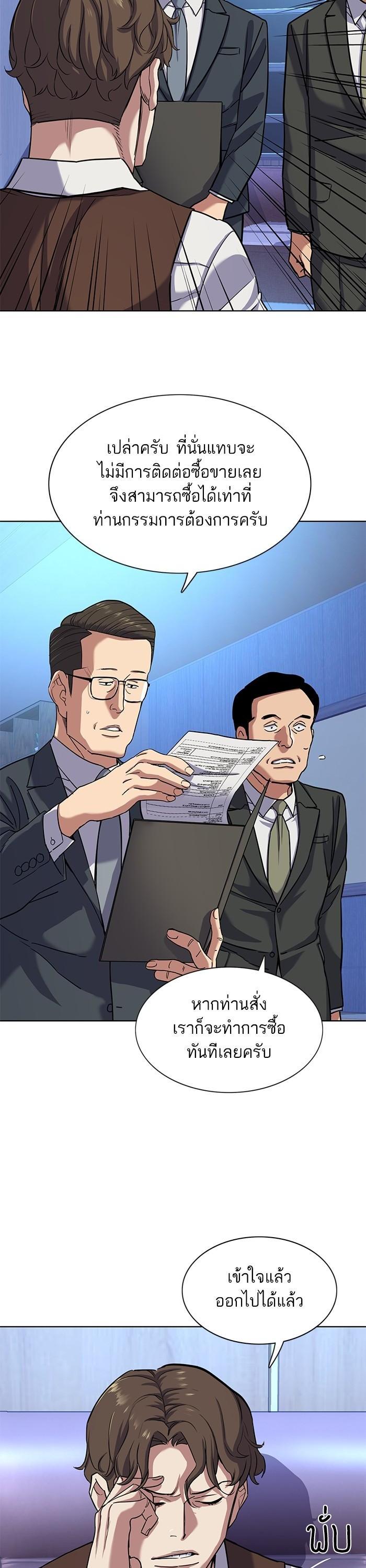 Manga-lc-com อ่านมังงะ อ่านการ์ตูน ออนไลน์ ฟรี The Chaebeol’s Youngest Son ตอนที่ 1 2 3 4 5 6 7 8 9 10 11 12 13 14 ฟรี ไม่มีโฆษณา Manga-lc - อ่าน มังงะ อ่าน การ์ตูน ออนไลน์ อ่านมังงะ ฟรี