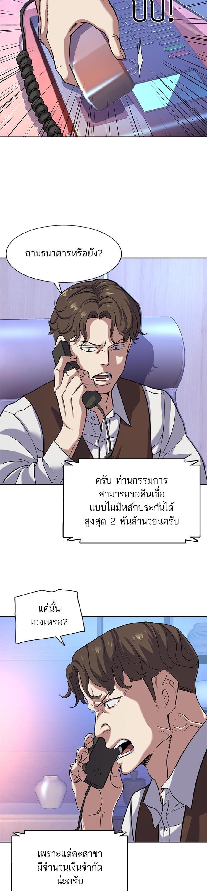 Manga-lc-com อ่านมังงะ อ่านการ์ตูน ออนไลน์ ฟรี The Chaebeol’s Youngest Son ตอนที่ 1 2 3 4 5 6 7 8 9 10 11 12 13 14 ฟรี ไม่มีโฆษณา Manga-lc - อ่าน มังงะ อ่าน การ์ตูน ออนไลน์ อ่านมังงะ ฟรี