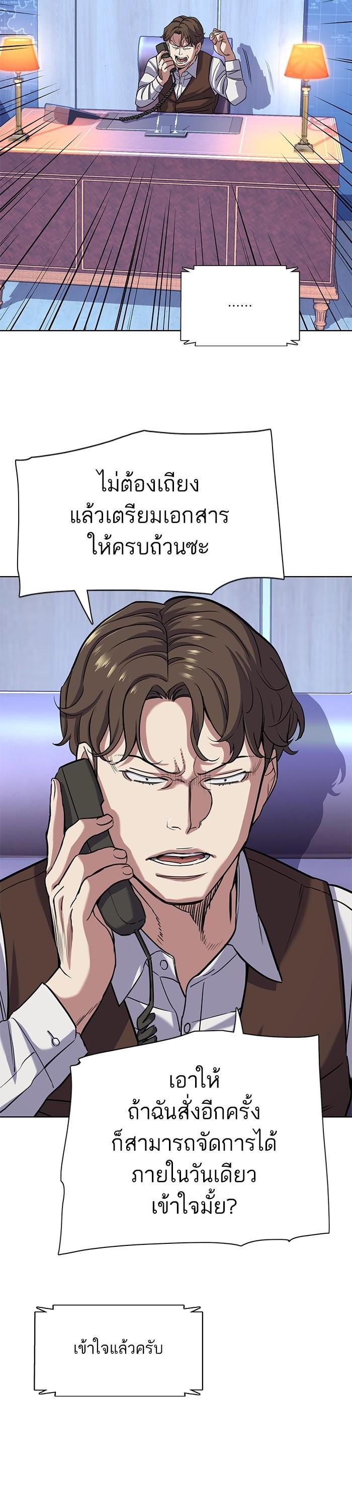 Manga-lc-com อ่านมังงะ อ่านการ์ตูน ออนไลน์ ฟรี The Chaebeol’s Youngest Son ตอนที่ 1 2 3 4 5 6 7 8 9 10 11 12 13 14 ฟรี ไม่มีโฆษณา Manga-lc - อ่าน มังงะ อ่าน การ์ตูน ออนไลน์ อ่านมังงะ ฟรี