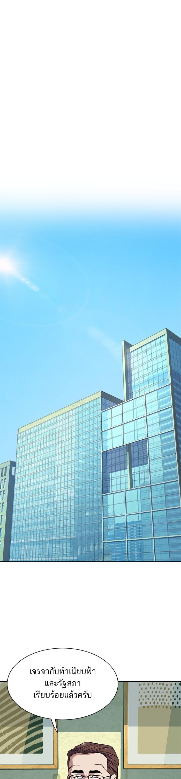 Manga-lc-com อ่านมังงะ อ่านการ์ตูน ออนไลน์ ฟรี The Chaebeol’s Youngest Son ตอนที่ 1 2 3 4 5 6 7 8 9 10 11 12 13 14 ฟรี ไม่มีโฆษณา Manga-lc - อ่าน มังงะ อ่าน การ์ตูน ออนไลน์ อ่านมังงะ ฟรี