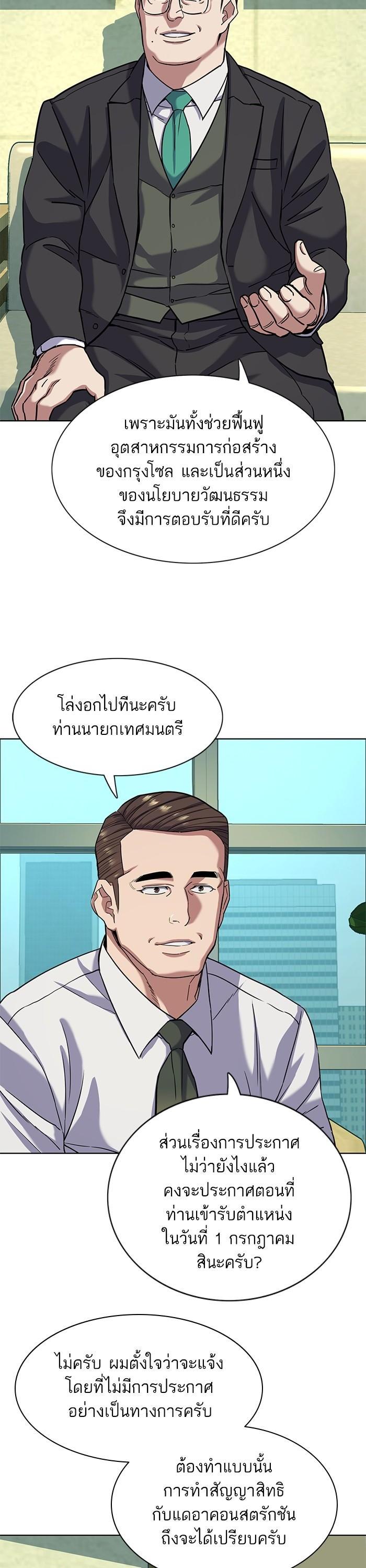 Manga-lc-com อ่านมังงะ อ่านการ์ตูน ออนไลน์ ฟรี The Chaebeol’s Youngest Son ตอนที่ 1 2 3 4 5 6 7 8 9 10 11 12 13 14 ฟรี ไม่มีโฆษณา Manga-lc - อ่าน มังงะ อ่าน การ์ตูน ออนไลน์ อ่านมังงะ ฟรี