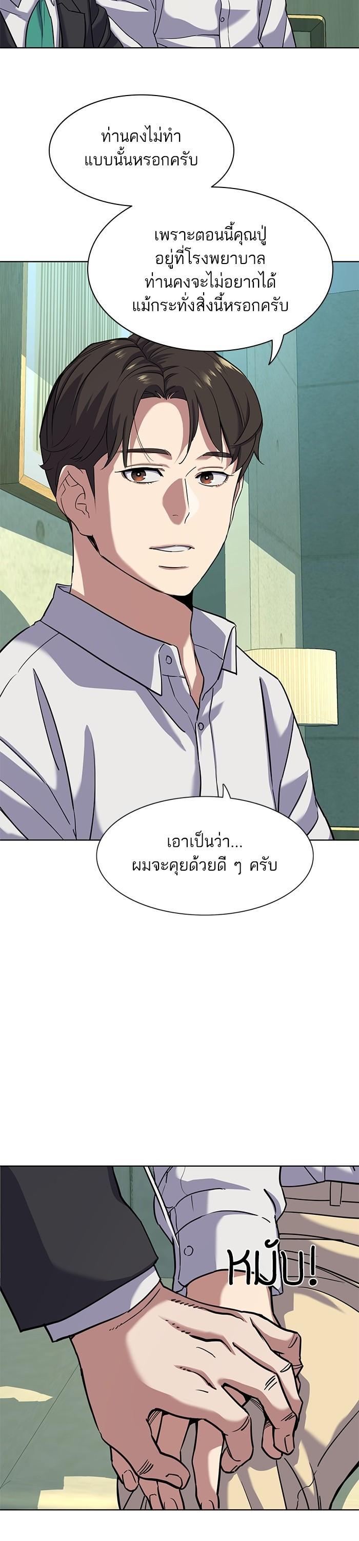 Manga-lc-com อ่านมังงะ อ่านการ์ตูน ออนไลน์ ฟรี The Chaebeol’s Youngest Son ตอนที่ 1 2 3 4 5 6 7 8 9 10 11 12 13 14 ฟรี ไม่มีโฆษณา Manga-lc - อ่าน มังงะ อ่าน การ์ตูน ออนไลน์ อ่านมังงะ ฟรี
