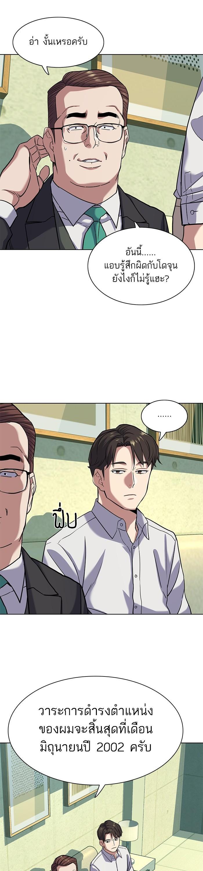 Manga-lc-com อ่านมังงะ อ่านการ์ตูน ออนไลน์ ฟรี The Chaebeol’s Youngest Son ตอนที่ 1 2 3 4 5 6 7 8 9 10 11 12 13 14 ฟรี ไม่มีโฆษณา Manga-lc - อ่าน มังงะ อ่าน การ์ตูน ออนไลน์ อ่านมังงะ ฟรี