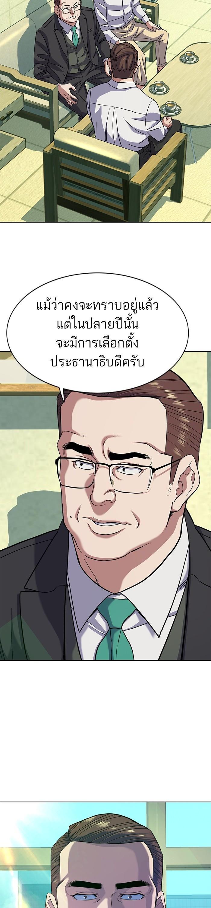 Manga-lc-com อ่านมังงะ อ่านการ์ตูน ออนไลน์ ฟรี The Chaebeol’s Youngest Son ตอนที่ 1 2 3 4 5 6 7 8 9 10 11 12 13 14 ฟรี ไม่มีโฆษณา Manga-lc - อ่าน มังงะ อ่าน การ์ตูน ออนไลน์ อ่านมังงะ ฟรี