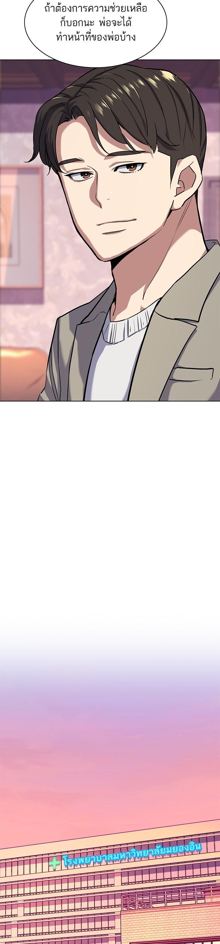 Manga-lc-com อ่านมังงะ อ่านการ์ตูน ออนไลน์ ฟรี The Chaebeol’s Youngest Son ตอนที่ 1 2 3 4 5 6 7 8 9 10 11 12 13 14 ฟรี ไม่มีโฆษณา Manga-lc - อ่าน มังงะ อ่าน การ์ตูน ออนไลน์ อ่านมังงะ ฟรี