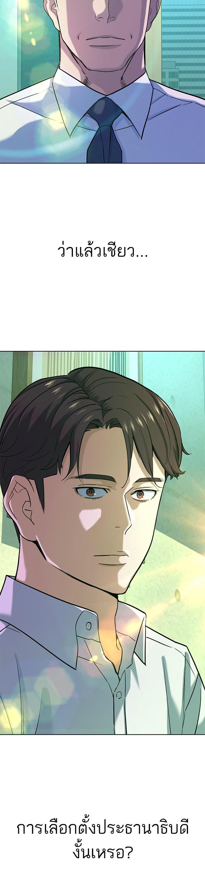 Manga-lc-com อ่านมังงะ อ่านการ์ตูน ออนไลน์ ฟรี The Chaebeol’s Youngest Son ตอนที่ 1 2 3 4 5 6 7 8 9 10 11 12 13 14 ฟรี ไม่มีโฆษณา Manga-lc - อ่าน มังงะ อ่าน การ์ตูน ออนไลน์ อ่านมังงะ ฟรี