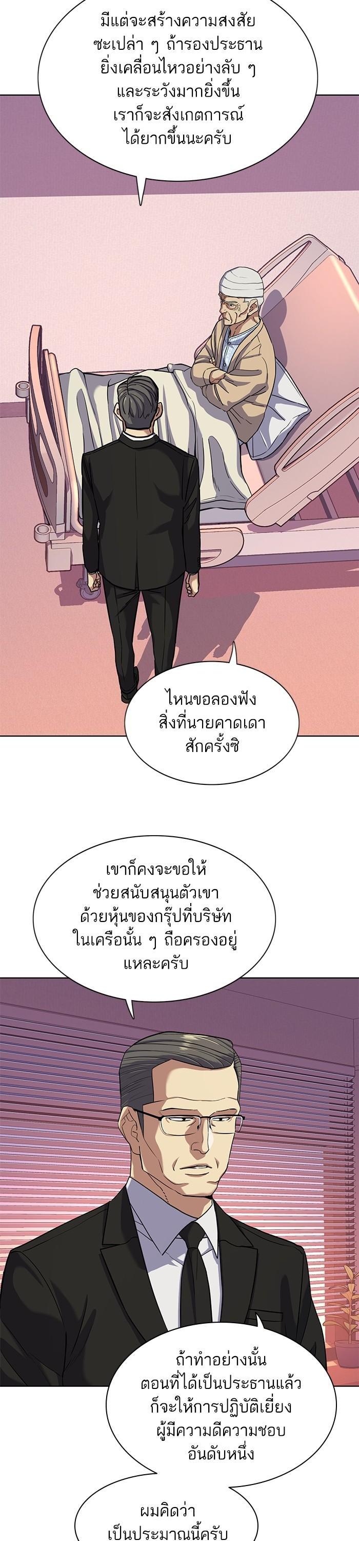 Manga-lc-com อ่านมังงะ อ่านการ์ตูน ออนไลน์ ฟรี The Chaebeol’s Youngest Son ตอนที่ 1 2 3 4 5 6 7 8 9 10 11 12 13 14 ฟรี ไม่มีโฆษณา Manga-lc - อ่าน มังงะ อ่าน การ์ตูน ออนไลน์ อ่านมังงะ ฟรี
