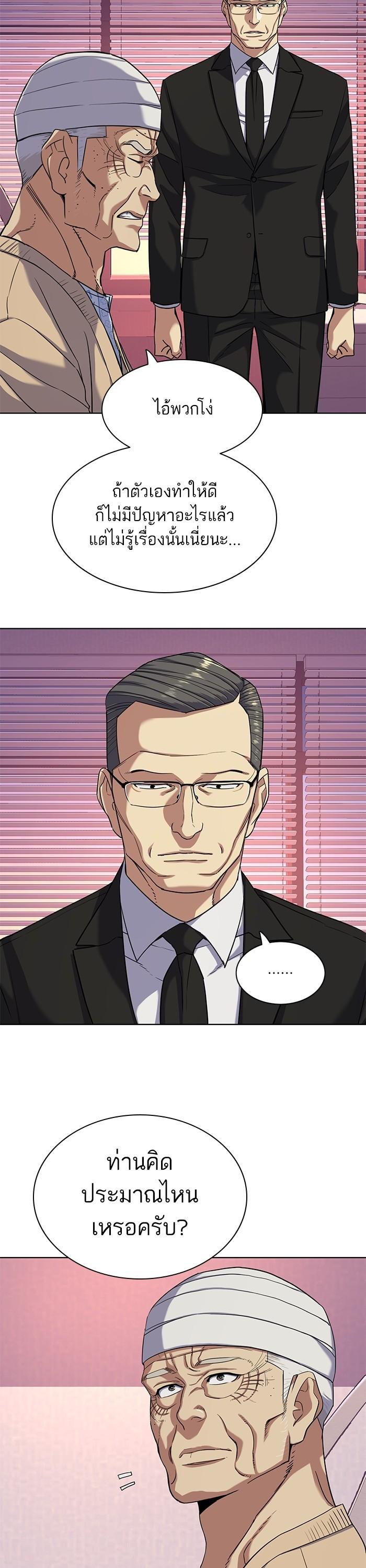 Manga-lc-com อ่านมังงะ อ่านการ์ตูน ออนไลน์ ฟรี The Chaebeol’s Youngest Son ตอนที่ 1 2 3 4 5 6 7 8 9 10 11 12 13 14 ฟรี ไม่มีโฆษณา Manga-lc - อ่าน มังงะ อ่าน การ์ตูน ออนไลน์ อ่านมังงะ ฟรี