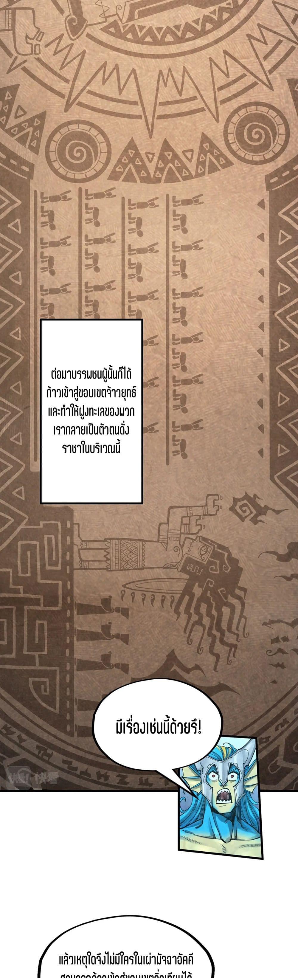 Manga-lc-com อ่านมังงะ อ่านการ์ตูน ออนไลน์ ฟรี The Eternal Supreme ตอนที่ 1 2 3 4 5 6 7 8 9 10 11 12 13 14 ฟรี ไม่มีโฆษณา Manga-lc - อ่าน มังงะ อ่าน การ์ตูน ออนไลน์ อ่านมังงะ ฟรี