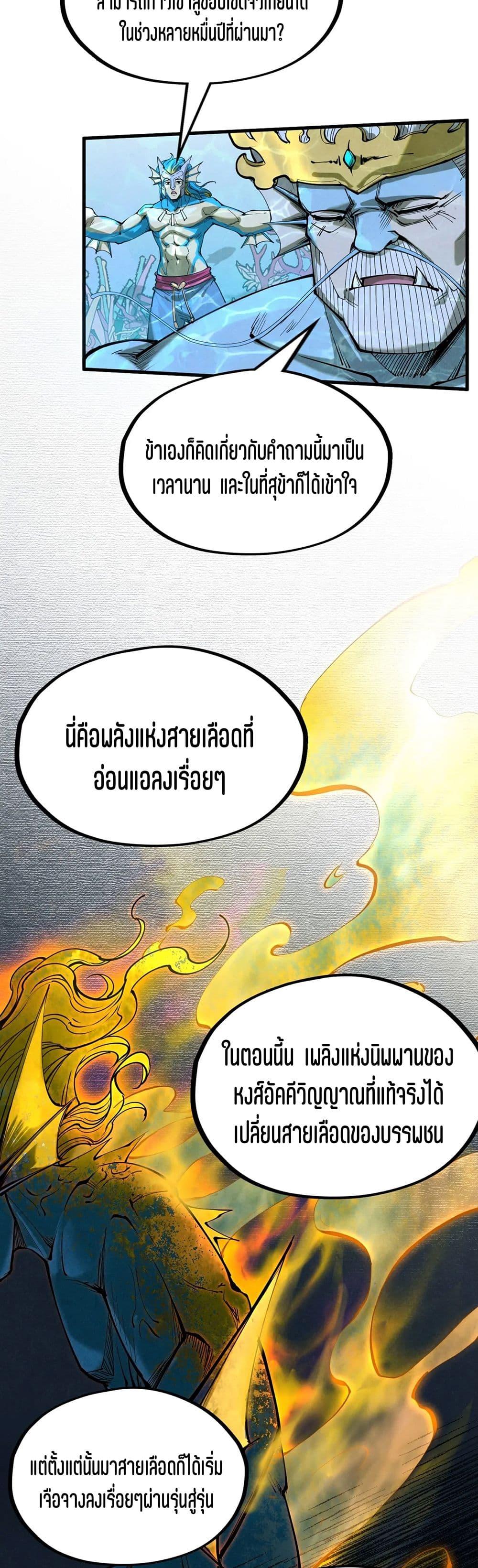 Manga-lc-com อ่านมังงะ อ่านการ์ตูน ออนไลน์ ฟรี The Eternal Supreme ตอนที่ 1 2 3 4 5 6 7 8 9 10 11 12 13 14 ฟรี ไม่มีโฆษณา Manga-lc - อ่าน มังงะ อ่าน การ์ตูน ออนไลน์ อ่านมังงะ ฟรี