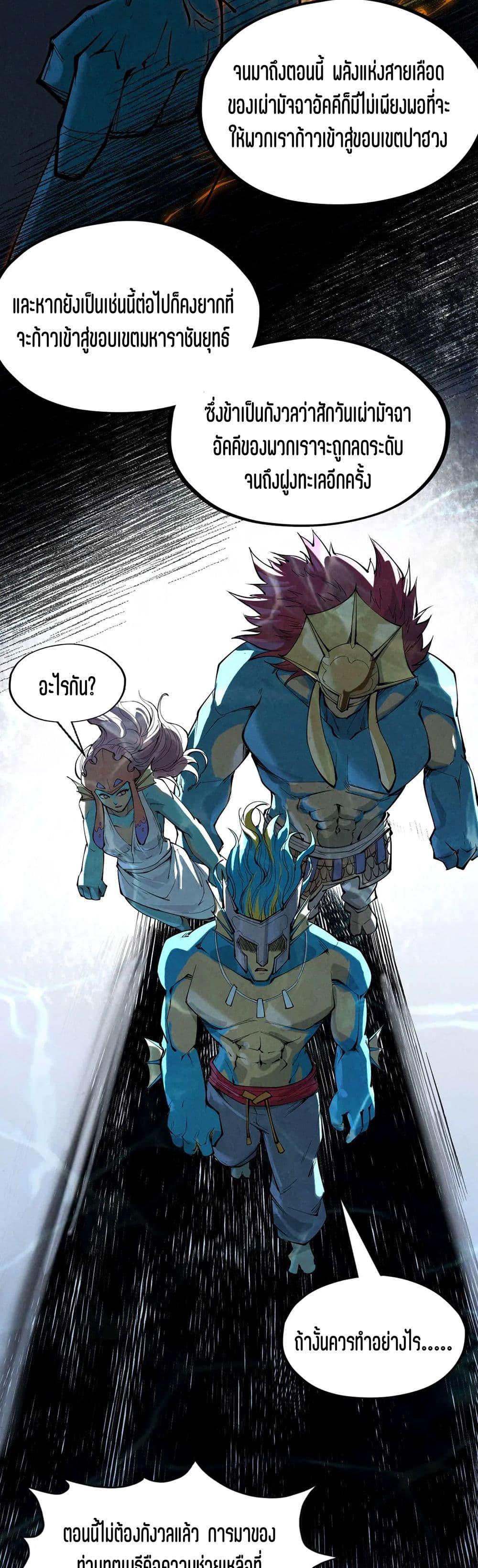 Manga-lc-com อ่านมังงะ อ่านการ์ตูน ออนไลน์ ฟรี The Eternal Supreme ตอนที่ 1 2 3 4 5 6 7 8 9 10 11 12 13 14 ฟรี ไม่มีโฆษณา Manga-lc - อ่าน มังงะ อ่าน การ์ตูน ออนไลน์ อ่านมังงะ ฟรี
