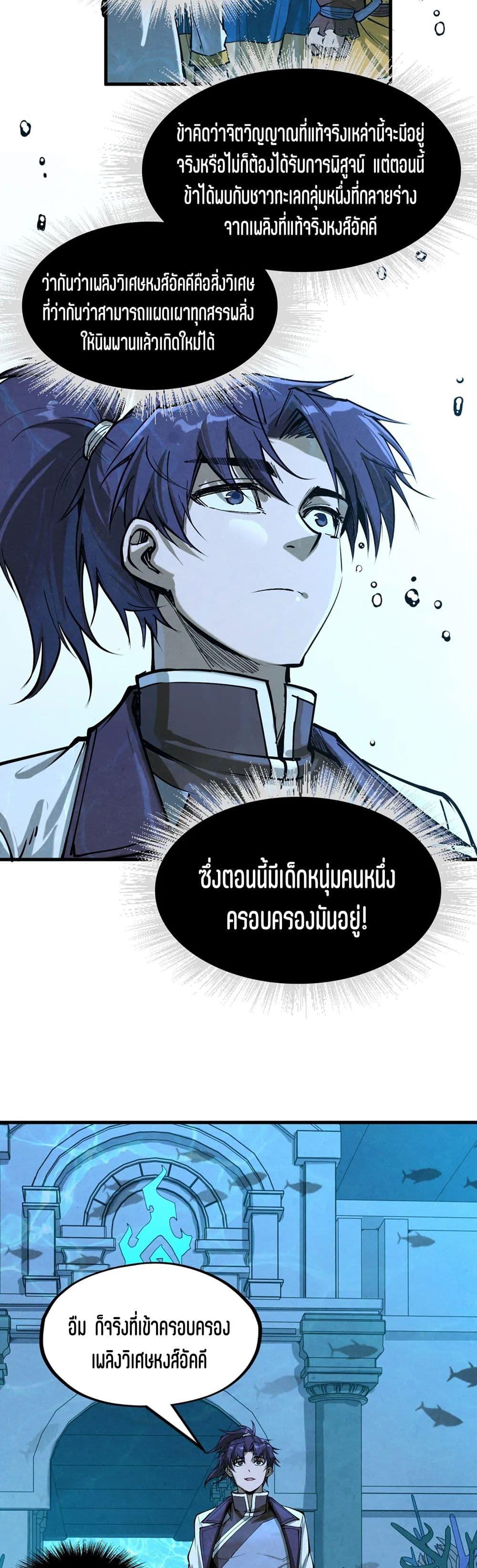 Manga-lc-com อ่านมังงะ อ่านการ์ตูน ออนไลน์ ฟรี The Eternal Supreme ตอนที่ 1 2 3 4 5 6 7 8 9 10 11 12 13 14 ฟรี ไม่มีโฆษณา Manga-lc - อ่าน มังงะ อ่าน การ์ตูน ออนไลน์ อ่านมังงะ ฟรี