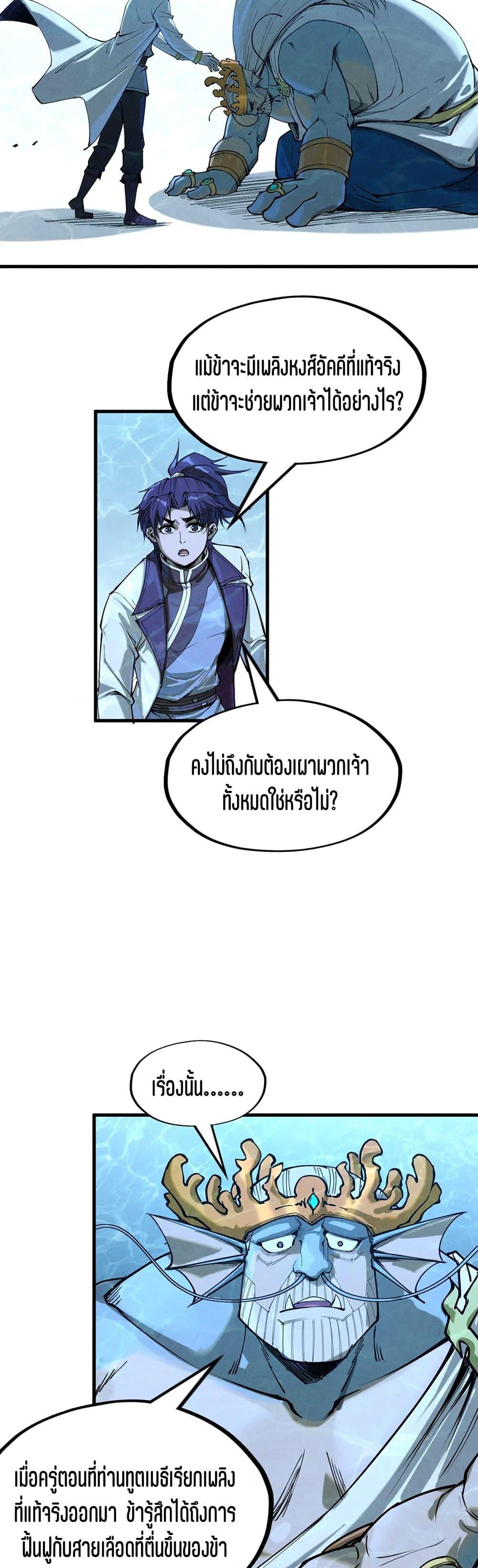 Manga-lc-com อ่านมังงะ อ่านการ์ตูน ออนไลน์ ฟรี The Eternal Supreme ตอนที่ 1 2 3 4 5 6 7 8 9 10 11 12 13 14 ฟรี ไม่มีโฆษณา Manga-lc - อ่าน มังงะ อ่าน การ์ตูน ออนไลน์ อ่านมังงะ ฟรี