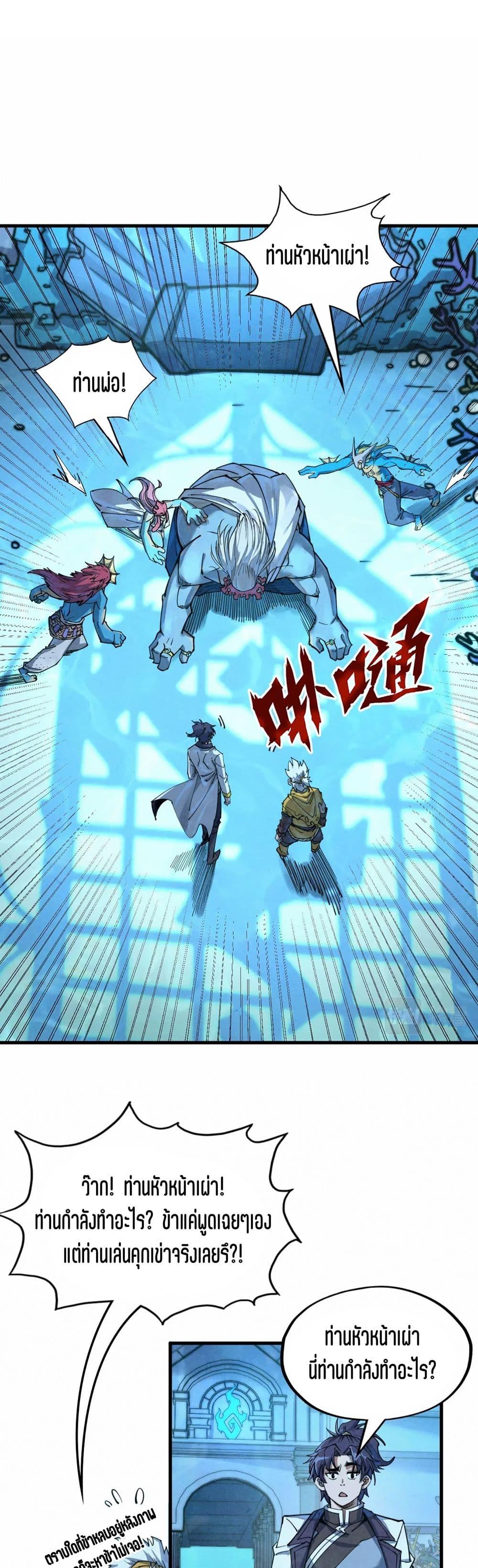 Manga-lc-com อ่านมังงะ อ่านการ์ตูน ออนไลน์ ฟรี The Eternal Supreme ตอนที่ 1 2 3 4 5 6 7 8 9 10 11 12 13 14 ฟรี ไม่มีโฆษณา Manga-lc - อ่าน มังงะ อ่าน การ์ตูน ออนไลน์ อ่านมังงะ ฟรี