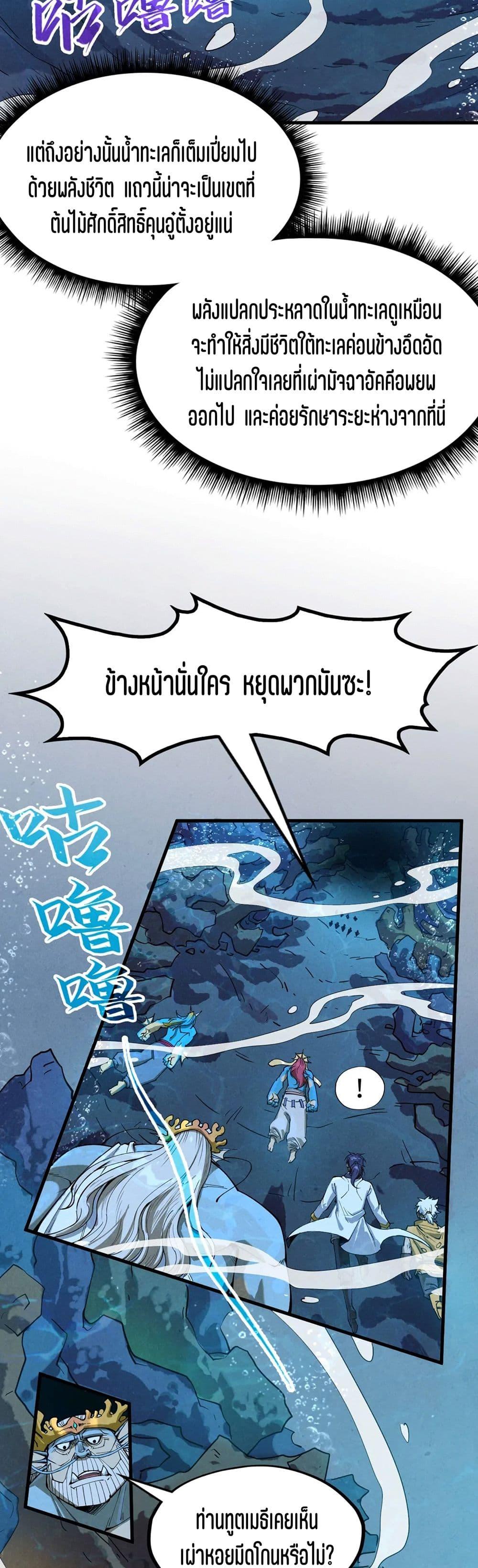 Manga-lc-com อ่านมังงะ อ่านการ์ตูน ออนไลน์ ฟรี The Eternal Supreme ตอนที่ 1 2 3 4 5 6 7 8 9 10 11 12 13 14 ฟรี ไม่มีโฆษณา Manga-lc - อ่าน มังงะ อ่าน การ์ตูน ออนไลน์ อ่านมังงะ ฟรี