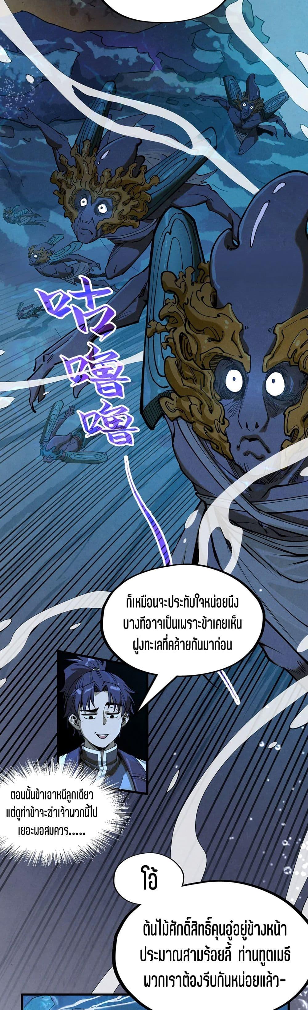 Manga-lc-com อ่านมังงะ อ่านการ์ตูน ออนไลน์ ฟรี The Eternal Supreme ตอนที่ 1 2 3 4 5 6 7 8 9 10 11 12 13 14 ฟรี ไม่มีโฆษณา Manga-lc - อ่าน มังงะ อ่าน การ์ตูน ออนไลน์ อ่านมังงะ ฟรี