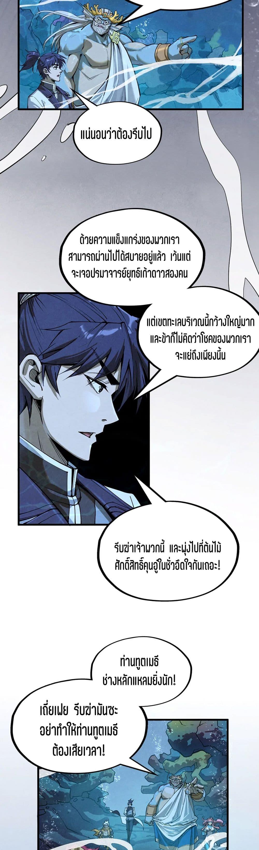 Manga-lc-com อ่านมังงะ อ่านการ์ตูน ออนไลน์ ฟรี The Eternal Supreme ตอนที่ 1 2 3 4 5 6 7 8 9 10 11 12 13 14 ฟรี ไม่มีโฆษณา Manga-lc - อ่าน มังงะ อ่าน การ์ตูน ออนไลน์ อ่านมังงะ ฟรี