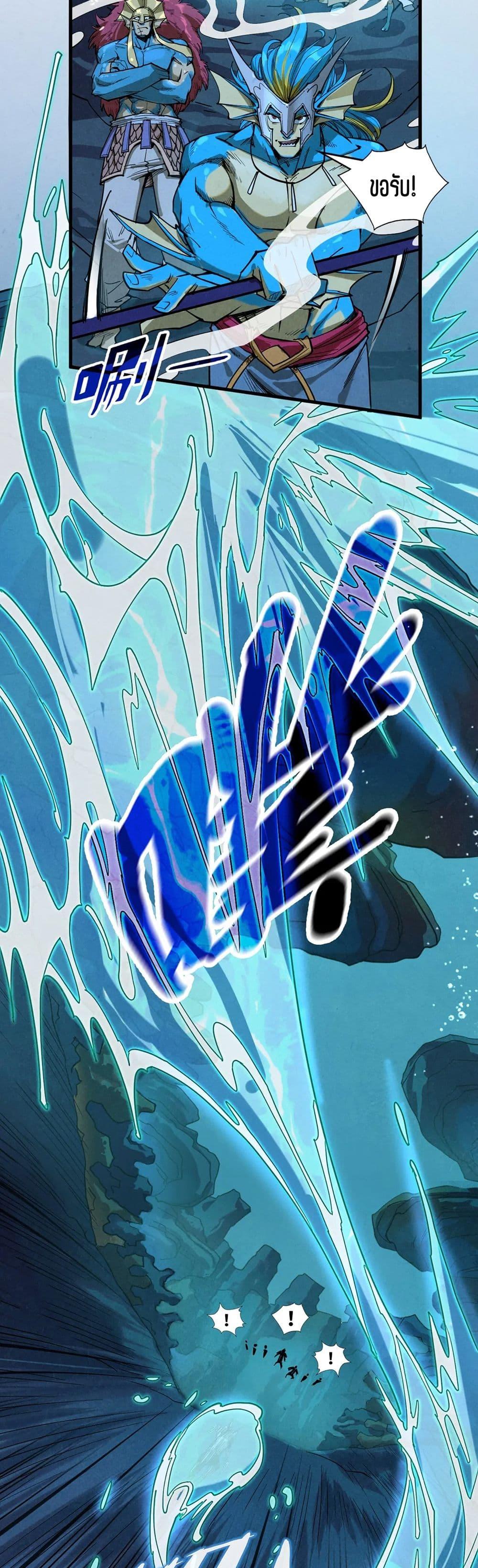 Manga-lc-com อ่านมังงะ อ่านการ์ตูน ออนไลน์ ฟรี The Eternal Supreme ตอนที่ 1 2 3 4 5 6 7 8 9 10 11 12 13 14 ฟรี ไม่มีโฆษณา Manga-lc - อ่าน มังงะ อ่าน การ์ตูน ออนไลน์ อ่านมังงะ ฟรี