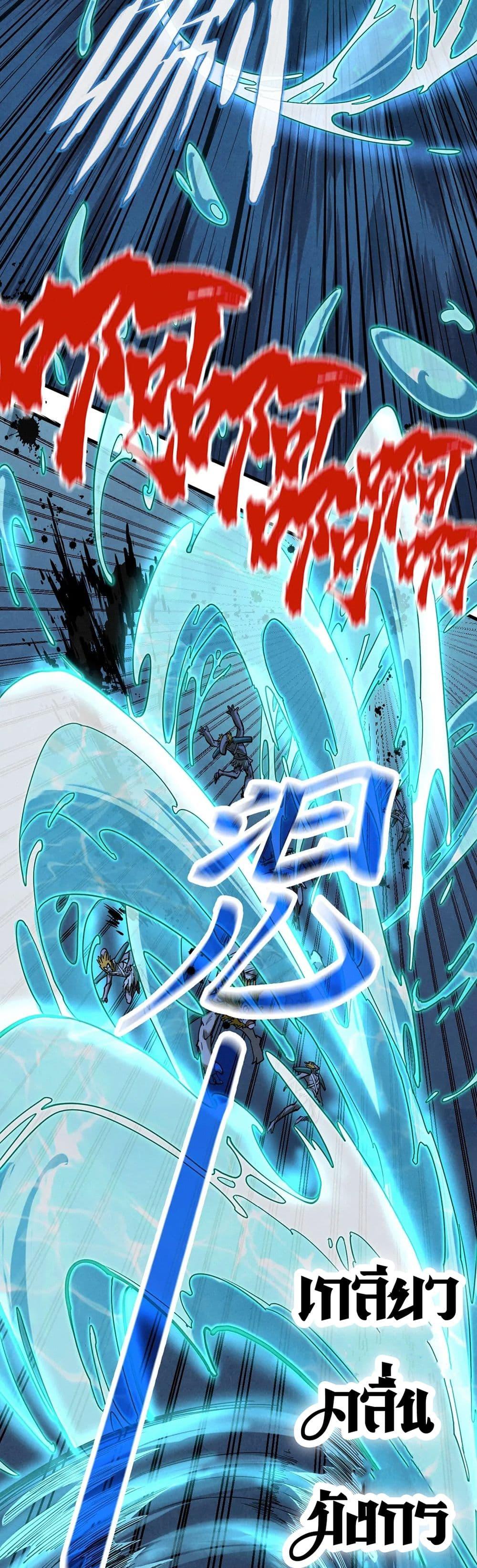 Manga-lc-com อ่านมังงะ อ่านการ์ตูน ออนไลน์ ฟรี The Eternal Supreme ตอนที่ 1 2 3 4 5 6 7 8 9 10 11 12 13 14 ฟรี ไม่มีโฆษณา Manga-lc - อ่าน มังงะ อ่าน การ์ตูน ออนไลน์ อ่านมังงะ ฟรี