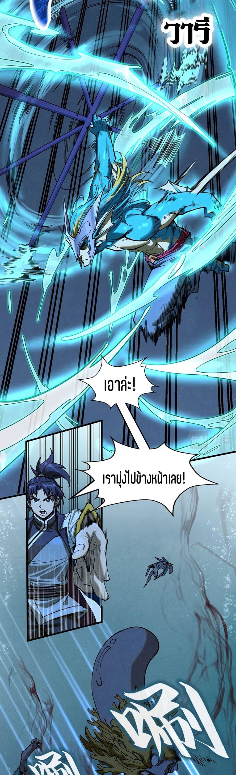 Manga-lc-com อ่านมังงะ อ่านการ์ตูน ออนไลน์ ฟรี The Eternal Supreme ตอนที่ 1 2 3 4 5 6 7 8 9 10 11 12 13 14 ฟรี ไม่มีโฆษณา Manga-lc - อ่าน มังงะ อ่าน การ์ตูน ออนไลน์ อ่านมังงะ ฟรี