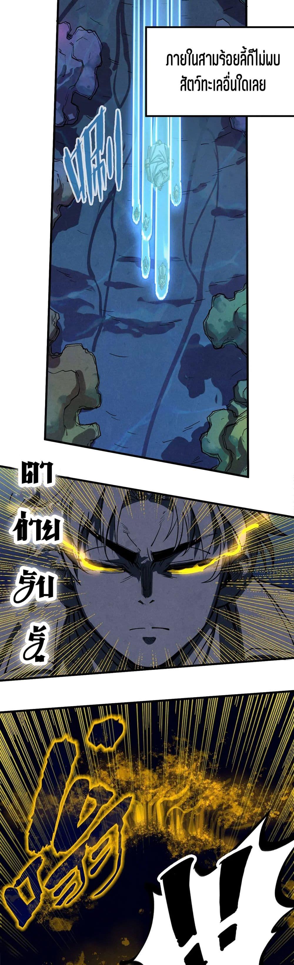 Manga-lc-com อ่านมังงะ อ่านการ์ตูน ออนไลน์ ฟรี The Eternal Supreme ตอนที่ 1 2 3 4 5 6 7 8 9 10 11 12 13 14 ฟรี ไม่มีโฆษณา Manga-lc - อ่าน มังงะ อ่าน การ์ตูน ออนไลน์ อ่านมังงะ ฟรี