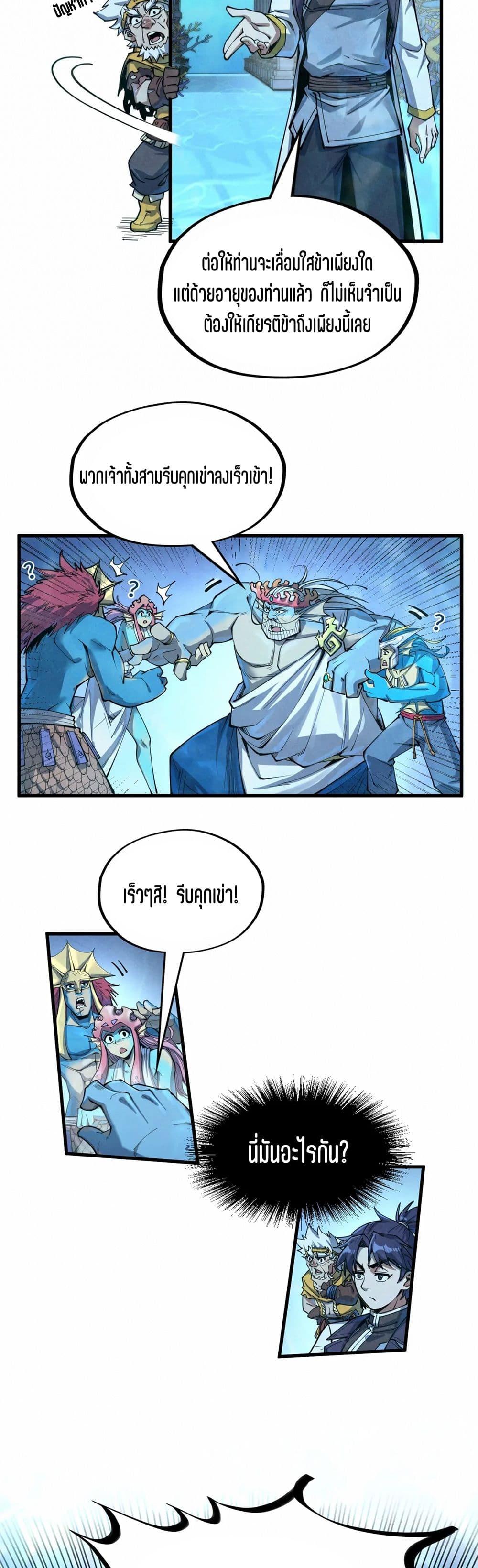 Manga-lc-com อ่านมังงะ อ่านการ์ตูน ออนไลน์ ฟรี The Eternal Supreme ตอนที่ 1 2 3 4 5 6 7 8 9 10 11 12 13 14 ฟรี ไม่มีโฆษณา Manga-lc - อ่าน มังงะ อ่าน การ์ตูน ออนไลน์ อ่านมังงะ ฟรี