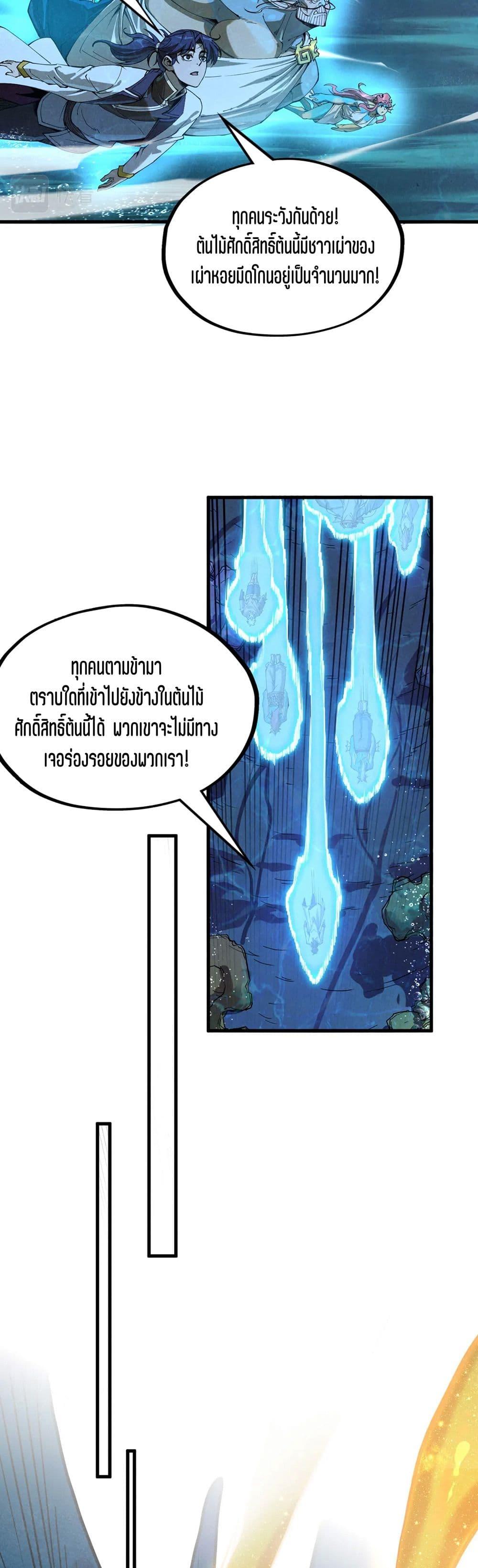 Manga-lc-com อ่านมังงะ อ่านการ์ตูน ออนไลน์ ฟรี The Eternal Supreme ตอนที่ 1 2 3 4 5 6 7 8 9 10 11 12 13 14 ฟรี ไม่มีโฆษณา Manga-lc - อ่าน มังงะ อ่าน การ์ตูน ออนไลน์ อ่านมังงะ ฟรี