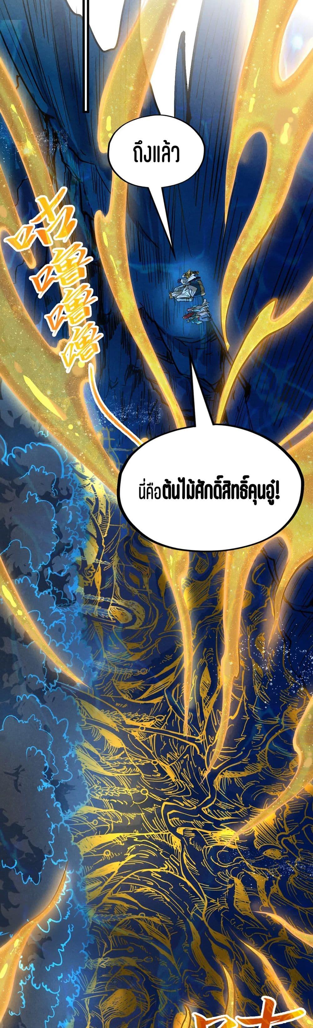 Manga-lc-com อ่านมังงะ อ่านการ์ตูน ออนไลน์ ฟรี The Eternal Supreme ตอนที่ 1 2 3 4 5 6 7 8 9 10 11 12 13 14 ฟรี ไม่มีโฆษณา Manga-lc - อ่าน มังงะ อ่าน การ์ตูน ออนไลน์ อ่านมังงะ ฟรี