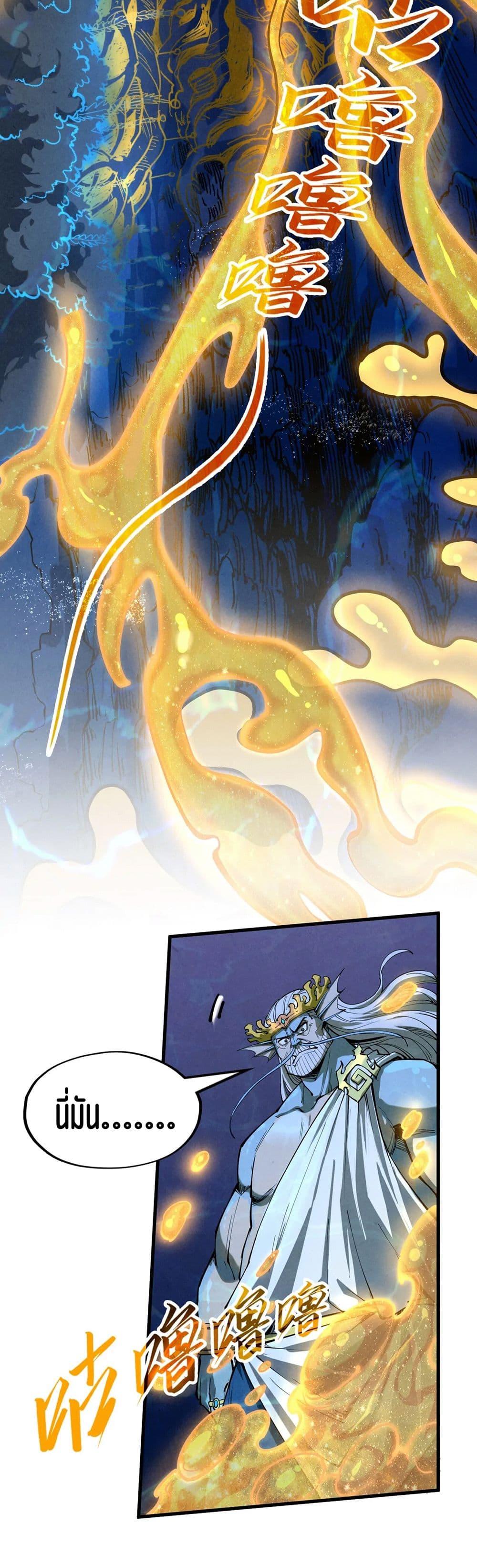 Manga-lc-com อ่านมังงะ อ่านการ์ตูน ออนไลน์ ฟรี The Eternal Supreme ตอนที่ 1 2 3 4 5 6 7 8 9 10 11 12 13 14 ฟรี ไม่มีโฆษณา Manga-lc - อ่าน มังงะ อ่าน การ์ตูน ออนไลน์ อ่านมังงะ ฟรี
