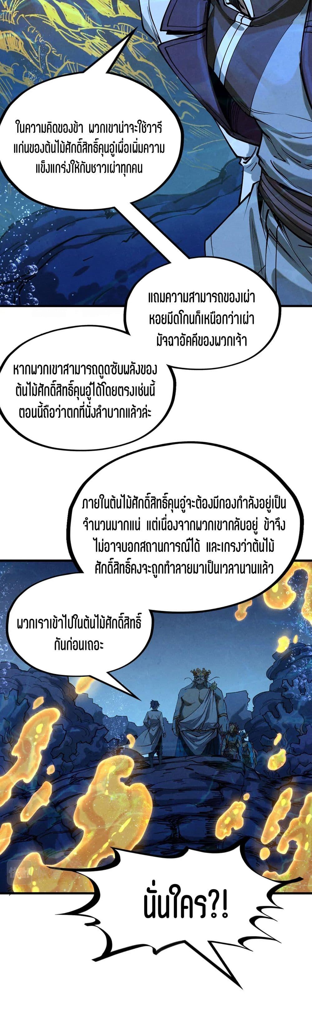 Manga-lc-com อ่านมังงะ อ่านการ์ตูน ออนไลน์ ฟรี The Eternal Supreme ตอนที่ 1 2 3 4 5 6 7 8 9 10 11 12 13 14 ฟรี ไม่มีโฆษณา Manga-lc - อ่าน มังงะ อ่าน การ์ตูน ออนไลน์ อ่านมังงะ ฟรี