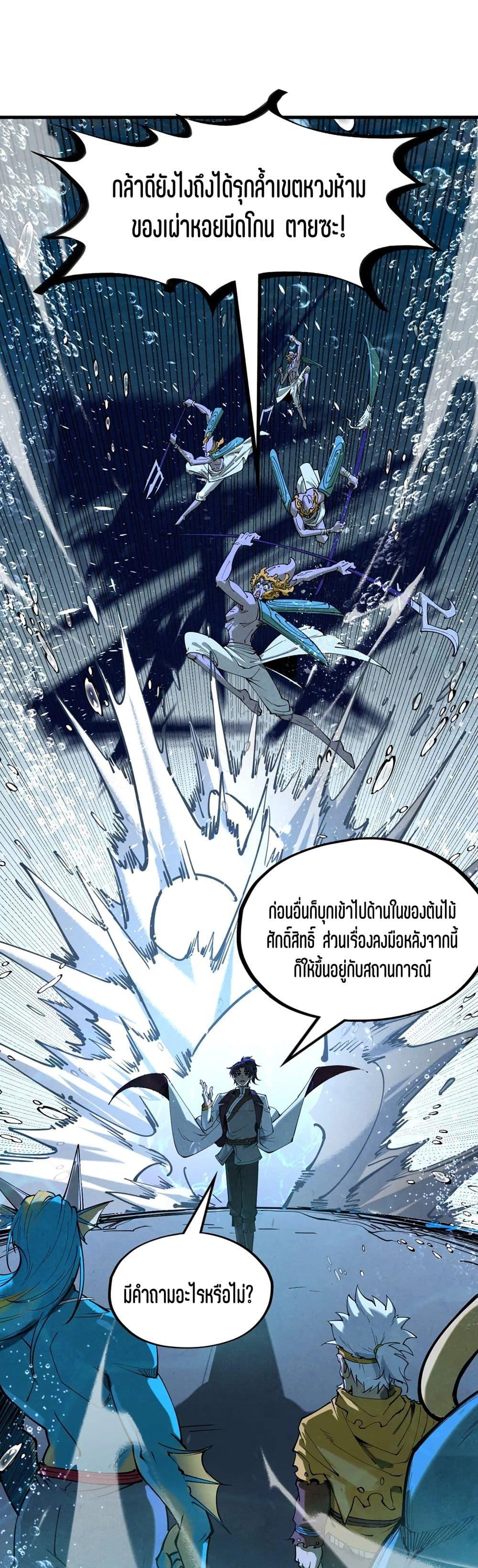 Manga-lc-com อ่านมังงะ อ่านการ์ตูน ออนไลน์ ฟรี The Eternal Supreme ตอนที่ 1 2 3 4 5 6 7 8 9 10 11 12 13 14 ฟรี ไม่มีโฆษณา Manga-lc - อ่าน มังงะ อ่าน การ์ตูน ออนไลน์ อ่านมังงะ ฟรี